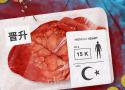 Comment la Chine vend les « organes halal » de ses prisonniers Ouïghours aux riches  - VICE